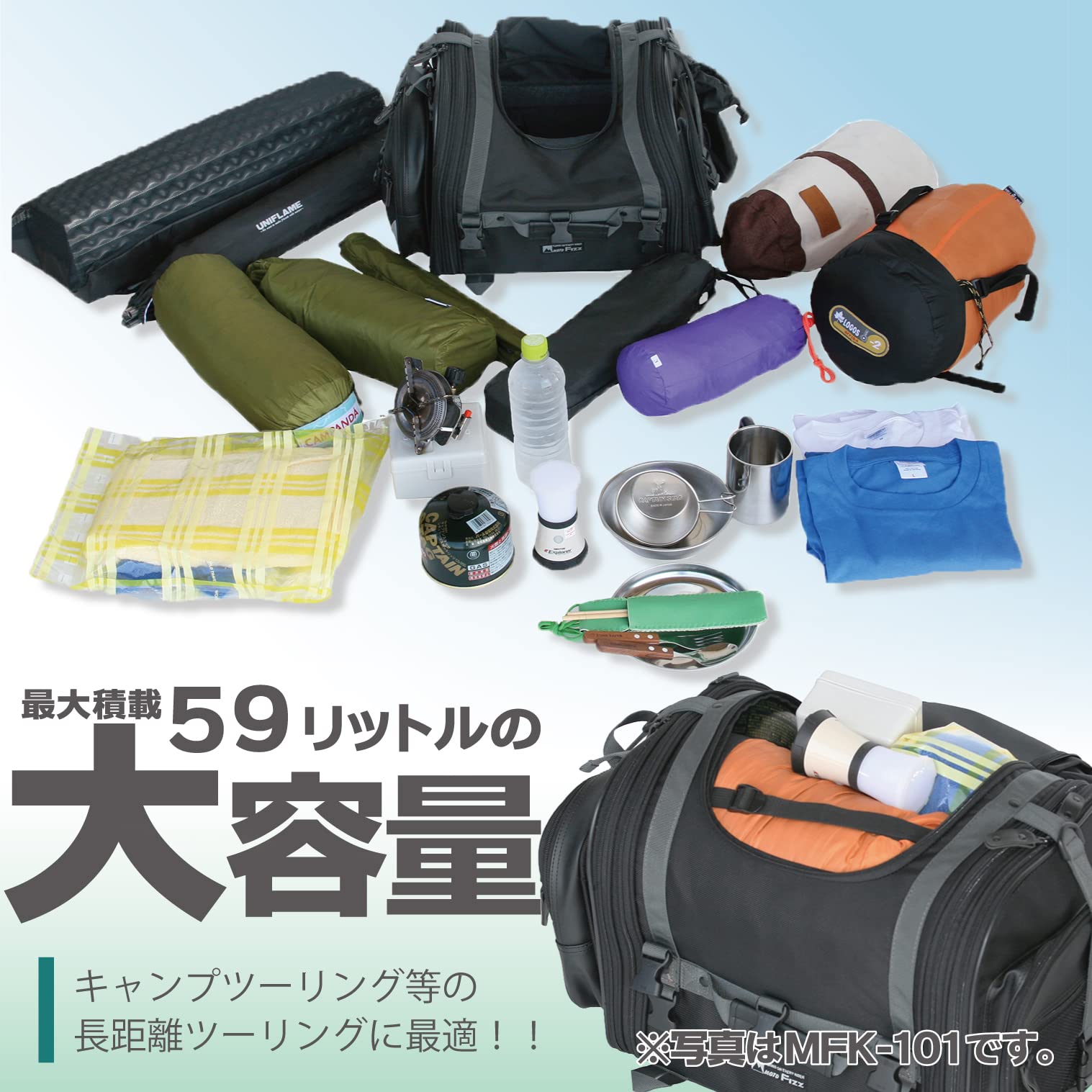 フィールドシートバッグ_MFK-101 ツーリングバック タナックス フィールドシートバッグ_MFK-101 ツーリングバック タナックス